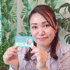 🌹～本格四柱推命鑑定　２名さま用～🌹　あなたの悩みを解決する鑑定書付き