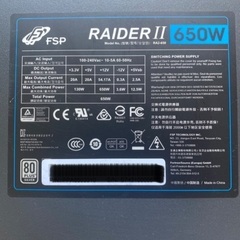 【ATX電源ユニットOwltech RAIDER II (650...