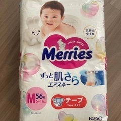 メリーズテープMサイズ　新品未開封