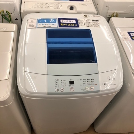 【Haier】全自動洗濯機【トレファク上福岡】