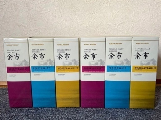 北海道余市蒸留所レミーディット180ml