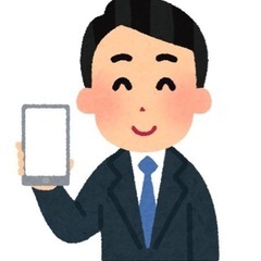 スマホの案内