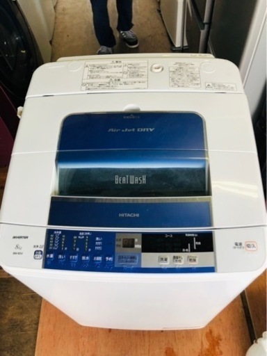 北九州市内配送無料　保証付き　日立 HITACHI BW-8SV-A [ビートウォッシュ 全自動洗濯機（8.0kg） ブルー]