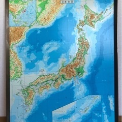 【Gakken】日本地図