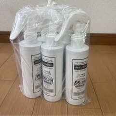 【最安値】除菌ミスト　Antivirus MIST SHOWER...