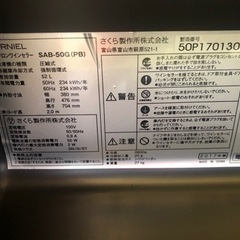 リサイクルサービス八光】2017年製 さくら製作所 ファニエル ワイン