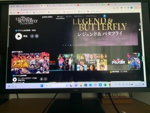 iiyama 31.5インチ ワイド液晶モニター X3291HS-B1 ProLite プロライト HDMI PCモニター ディスプレイ イイヤマ 31.5型  札幌市西区