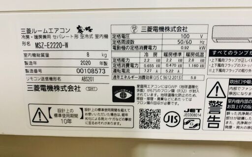 K04395　コロナ　2019年製　主に6畳用　冷房能力2.2kw/暖房能力2.2kw
