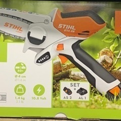 スチール stihl STIHL 充電式 チェンソー チェーンソー