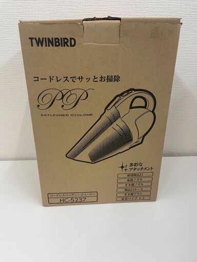 【REGASTOCK江東店】TWINBIRD コードレス ハンディークリーナー HC-5237VO イエロー