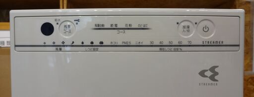 エイブイ：DAIKIN　加湿空気清浄機　MCK55VBK　2018年製