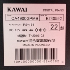 e120 KAWAI CA-4900GPMB 2022年製　電子ピアノ　カワイ