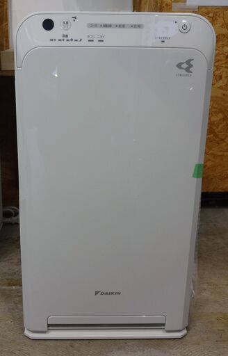 エイブイ：DAIKIN　ストリーマ空気清浄機　ACM55U　2018年製