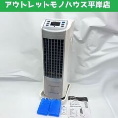 エスケイジャパン 冷風扇 リモコン付き 2020年製 SKJ-W...