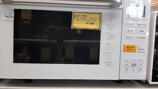 日本最大のブランド ｵｰﾌﾞﾝﾚﾝｼﾞ 山善  YRJ-F18V  2020 オーブンレンジ