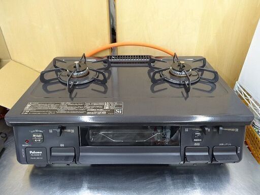 【恵庭】☆中古品☆パロマ ガステーブル LPガス PA-S42B 2020年製 PayPay支払いOK！