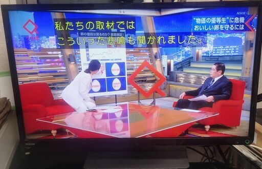 東芝 32V型 液晶テレビ REGZA 32S8　2014モデル