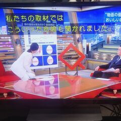 【ネット決済・配送可】東芝 32V型 液晶テレビ REGZA 3...