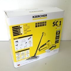 開封未使用品 ケルヒャー SC 1 EasyFix スチームクリーナー 1.516