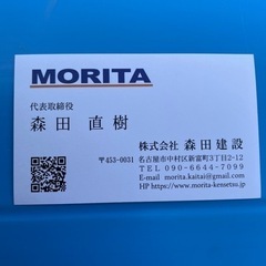 日払い🆗　日当12000〜18000マンションや、一軒家、飲食店、ビル等の改修工事に伴う内装解体