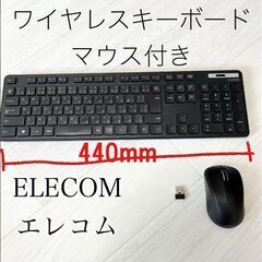 エレコム キーボード ワイヤレスメンブレン 薄型マウス付TK-F...