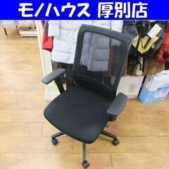 KOKUYO  OAチェア CCR-GS7116 黒 布張り メ...