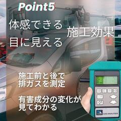 新規事業を探している方はぜひ！ - 助け合い