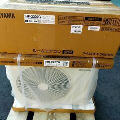 在庫全て完了 アイリス2.2kw 6-8畳用 2023年モデル①標準取り付け