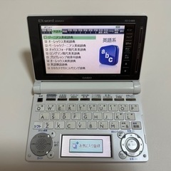 電子辞書CASIO EX-word data plus 6 CD...