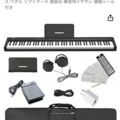 ニコマク電子ピアノ