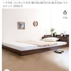 シングルベッドです