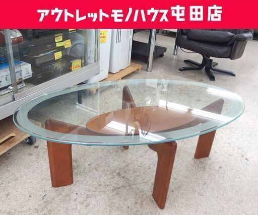 maruni センターテーブル オーバル ガラステーブル 幅120cm 木製フレーム マルニ木工 屯田店