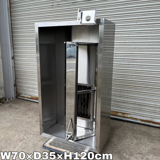 WY4/95 KURACO DC-252 クラコ グリスフィルタ ステンレス レンジフード 換気扇フード 両面2連体型 飲食店 厨房機器★直接引き取り限定〇