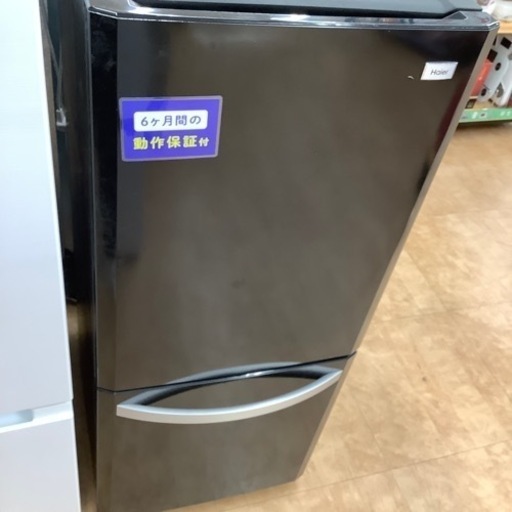 （トレファク摂津店）Haier2ドア冷蔵庫2015年製入荷致しました！