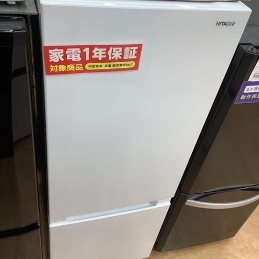 （トレファク摂津店）HITACHI2ドア冷蔵庫2020年製入荷致しました！