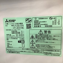 （トレファク摂津店）MITSUBISHI2ドア冷蔵庫2019年製入荷致しました！