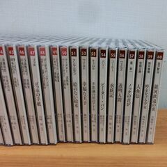 学研 サウンド文学館 パルナス CD 1～60巻 BOOK6冊付き セット 朗読 札幌市 西区 西野店