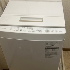洗濯機　東芝　　2017年製　8Kg