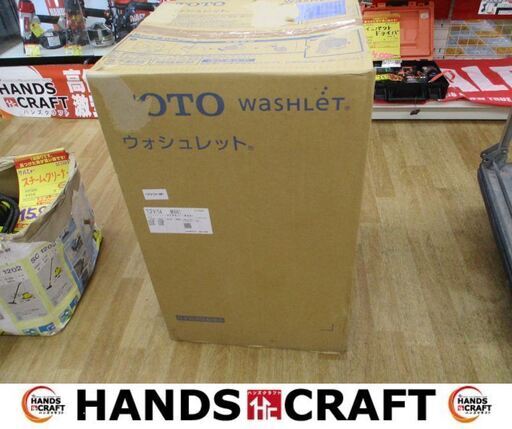 TOTO　TCF9154-NW　ウォシュレット一体型　未使用品　タンクとウォシュレット一体型　【ハンズクラフト宜野湾店】