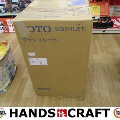 TOTO TCF9154-NW ウォシュレット一体型 未使用品 タンクと 