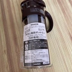 ハリオ式コーヒーポットミニ