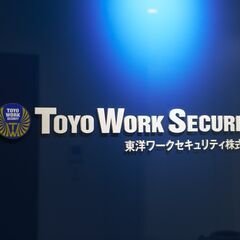 【未経験歓迎】積極採用中◎稼げる高速道路警備スタッフ！