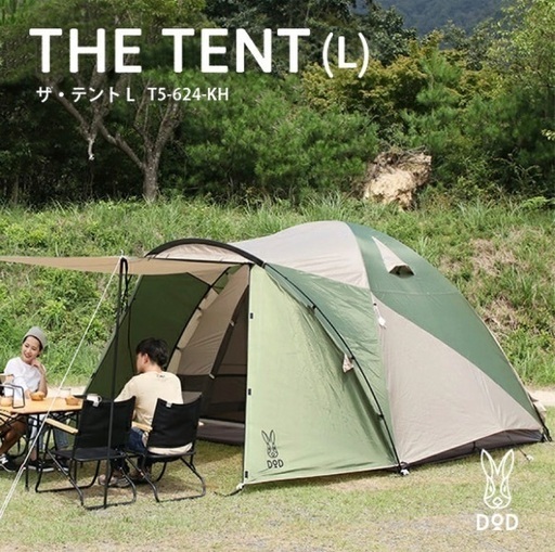 大人気DOD簡単設営The・テント 大人気DOD簡単設営The・テント