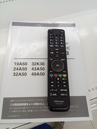 ★ジモティ割あり★ Hisense 液晶テレビ  年式2022年製 動作確認／クリーニング済み HJ78