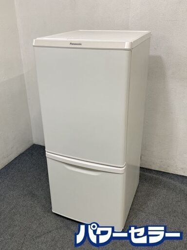 高年式!2022年製! パナソニック/Panasonic NR-B14FW-W 冷蔵庫 138L/右開き 2ドア マットバニラホワイト 中古家電 店頭引取歓迎 R7392