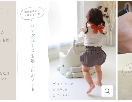 puppapupo プッパプーポ ベビーシート バンボ ローチェア ベビーチェア 