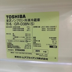 値下げ　1万3千円！！TOSHIBA 冷蔵庫　安売り