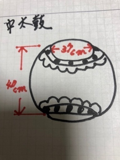 和太鼓　布ケース付き