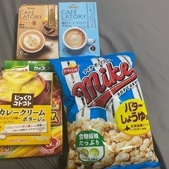 賞味期限近い保存食品