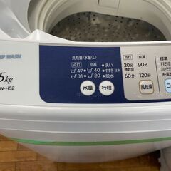 洗濯機 No.6796 日立 2018年製 5kg NW-H52 【リサイクルショップどりー 